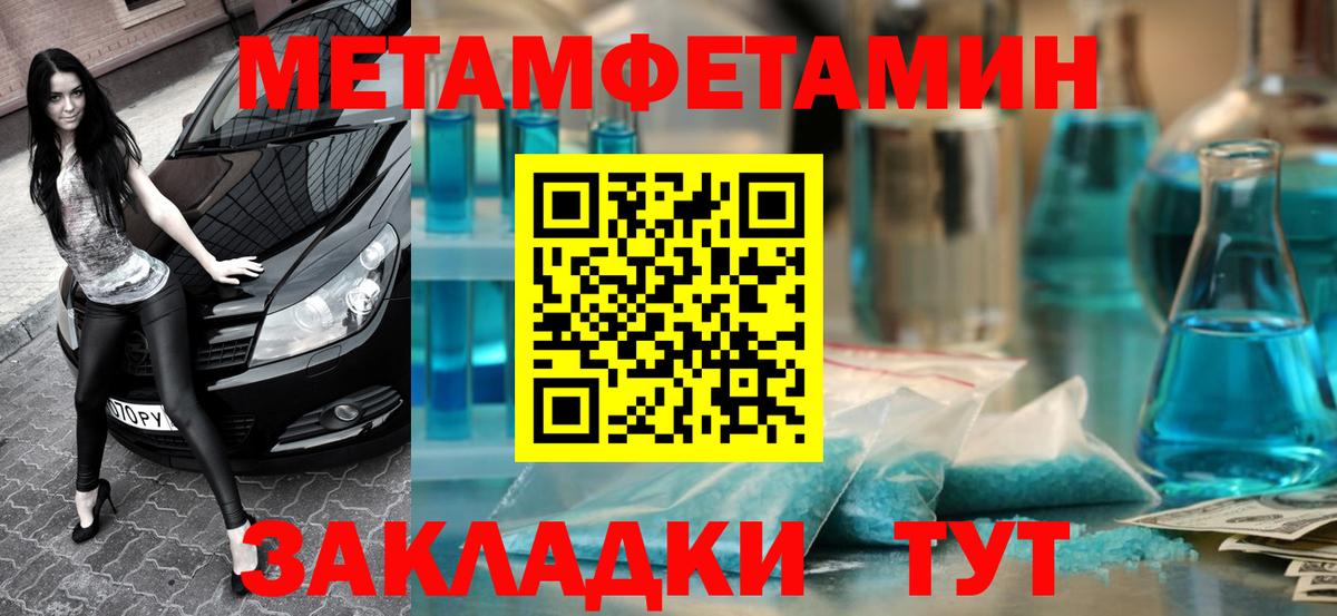 Амфетамин Premium  Амфетамин Premium  Амфетамин Premium  Чехов 