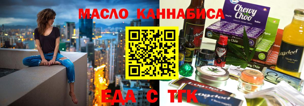 Печенье с ТГК конопля  Печенье с ТГК конопля  Печенье с ТГК конопля  Чехов 