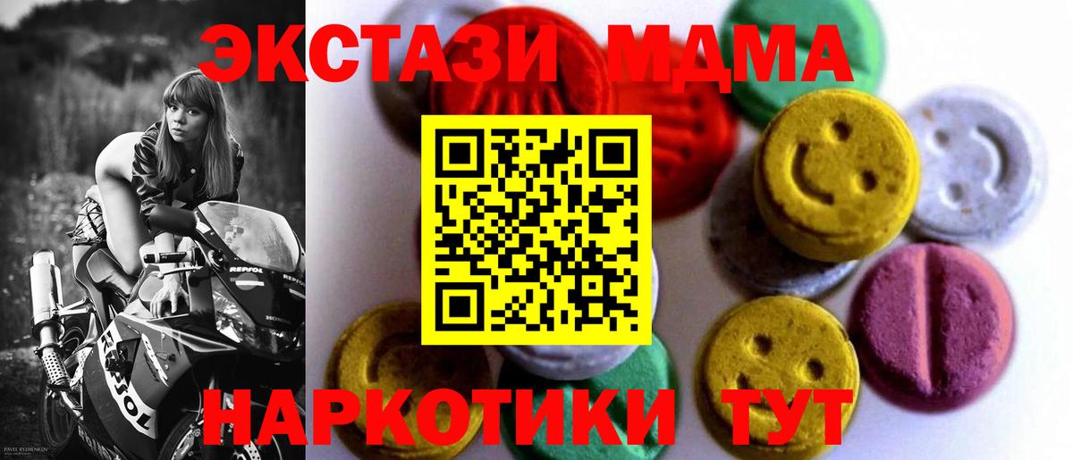 Ecstasy louis Vuitton Чехов