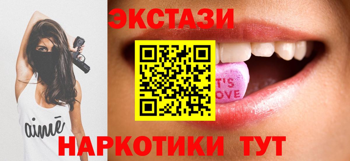 ТГК  COCAIN  A-PVP СОЛЬ   Вход с VPN  Кодеин  Чехов  Канабис  Меф  