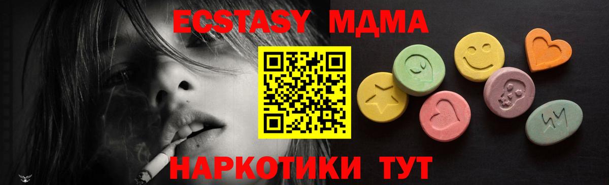 Ecstasy Punisher  Экстази Punisher  Экстази  Вход с VPN  Чехов 