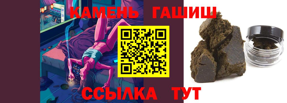 Чехов  Гашиш гарик  Вход с VPN  Гашиш  ГАШ Premium 