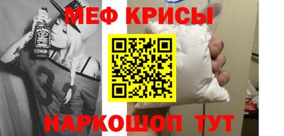 альфа пвп Балаково