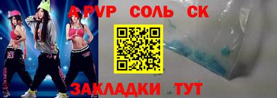 первитин Комсомольск-на-Амуре
