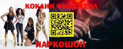 первитин Комсомольск-на-Амуре