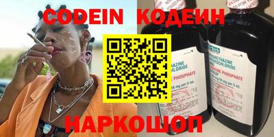 первитин Комсомольск-на-Амуре