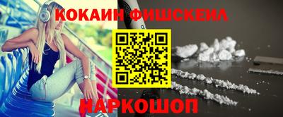 мефедрон мука Коммунар