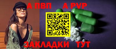 MDMA Конаково