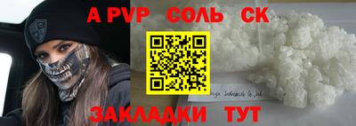 мефедрон мука Коммунар