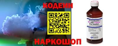 первитин Комсомольск-на-Амуре