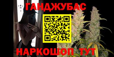 альфа пвп Балаково