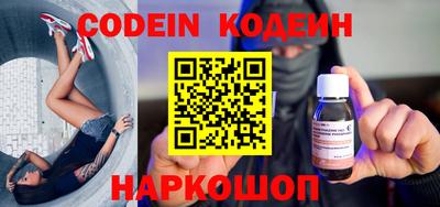 первитин Комсомольск-на-Амуре