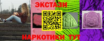 MDMA Конаково