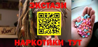 первитин Комсомольск-на-Амуре