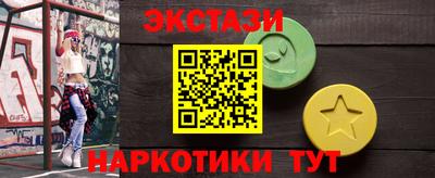 MDMA Конаково