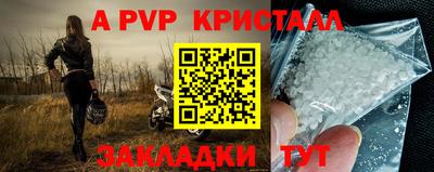 мефедрон мука Коммунар
