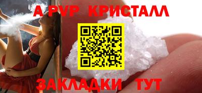 MDMA Конаково