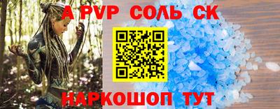 мефедрон мука Коммунар