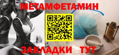 мефедрон мука Коммунар