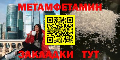 мефедрон мука Коммунар