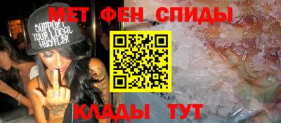 первитин Комсомольск-на-Амуре