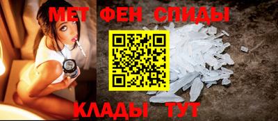 первитин Комсомольск-на-Амуре