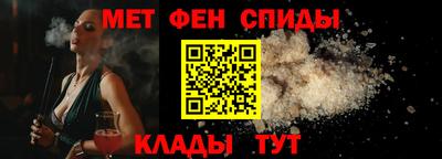 мефедрон мука Коммунар