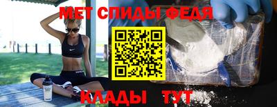 первитин Комсомольск-на-Амуре