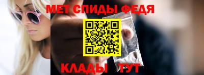 первитин Комсомольск-на-Амуре