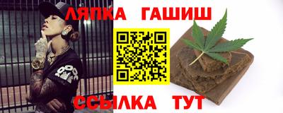 альфа пвп Балаково