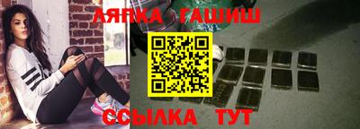 а пвп мука Балашиха