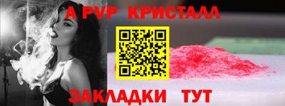 MDMA Конаково
