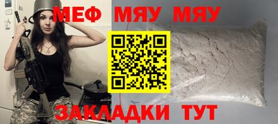 mdma Кимры