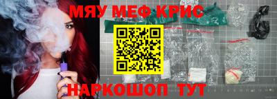 первитин Комсомольск-на-Амуре