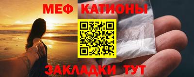 а пвп мука Балашиха