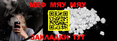 альфа пвп Балаково