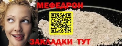 MDMA Конаково
