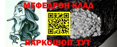 а пвп мука Балашиха