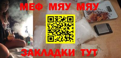 мефедрон мука Коммунар
