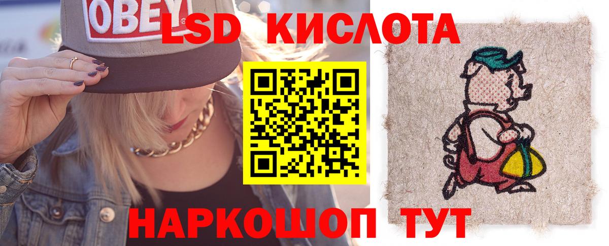 LSD-25 экстази  мега вход  Чехов  Вход с VPN  LSD-25 экстази ecstasy  ЛСД экстази ecstasy 