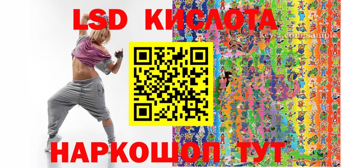 Марки 25I-NBOMe 1500мкг Чехов