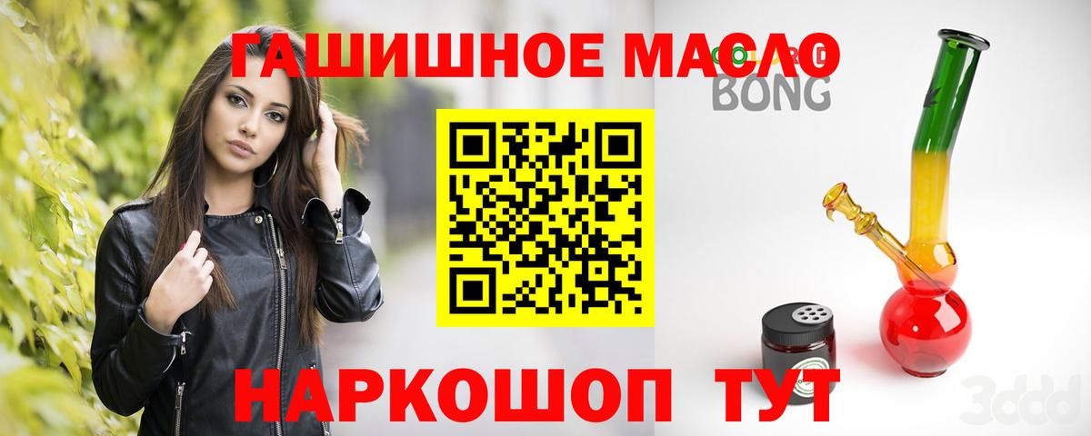 ТГК Wax  наркотики  Чехов  Вход с VPN 