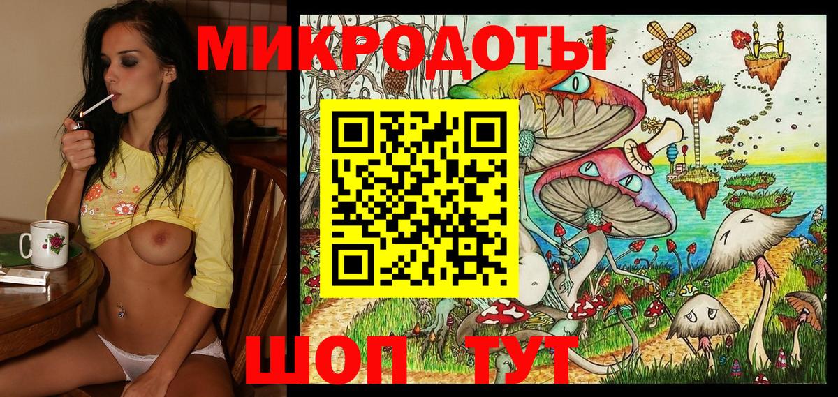 Галлюциногенные грибы Psilocybine cubensis Чехов