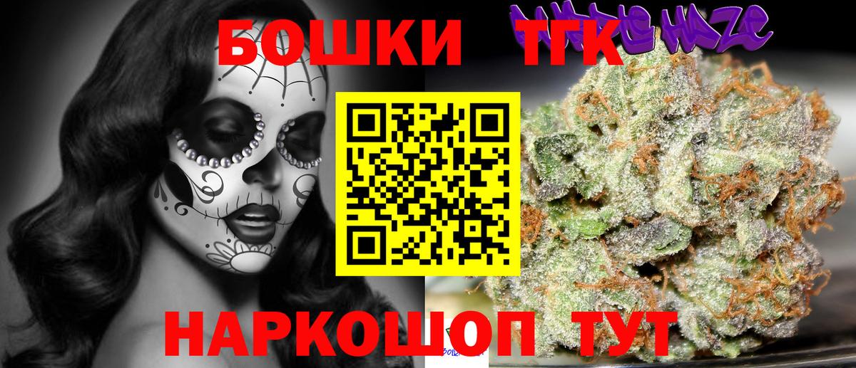 МАРИХУАНА LSD WEED  Вход с VPN  Чехов  Марихуана гибрид 